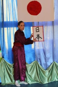 ZAPRASZAMY DO JAPONII