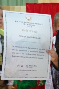 NAGRODA DLA KINGI